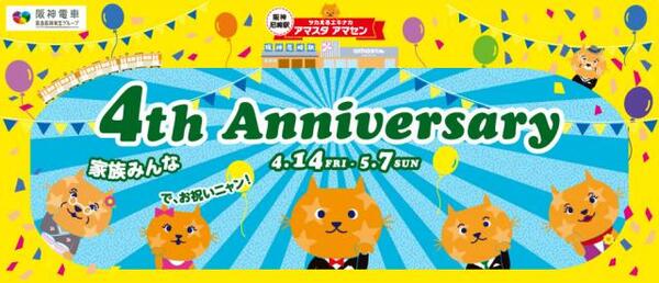 4月29日・30日はサイコロ抽選会ですよー♪