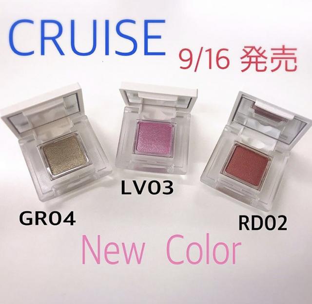 9/16発売 エレガンスクルーズ New colour｜bloom