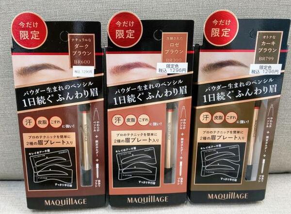 進化したパウダーアイブロウ限定セット💄💕