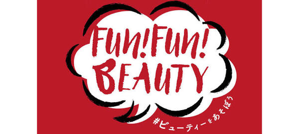 ☆【資生堂】ライブ配信‼️FUN! FUN! BEAUTY☆