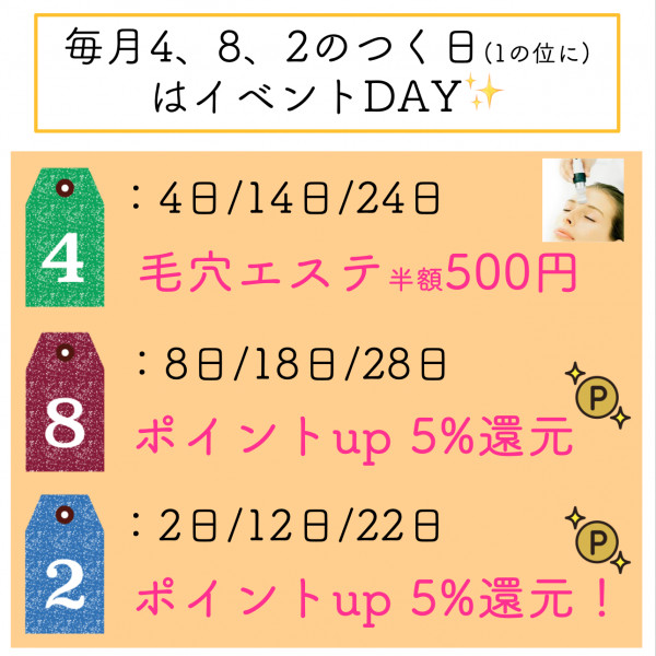 ✨KOSE/コスメデコルテ新商品のお知らせ✨｜シバニ化粧品 本店