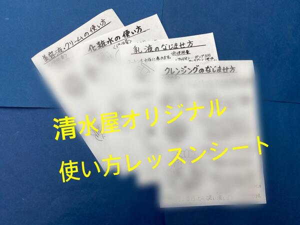 えっ!?クレンジングにも使い方があるの?