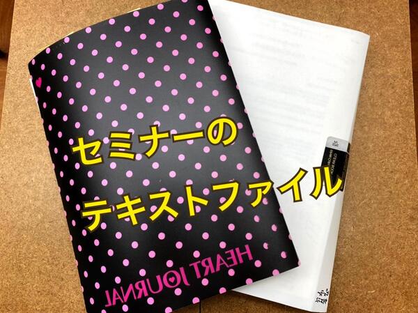 キレイエの投稿を始めるときに行ったこと