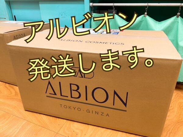 送料無料にあとチョット足りない時