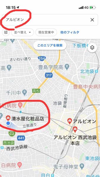 Googl Mapsでアルビオンと検索したら