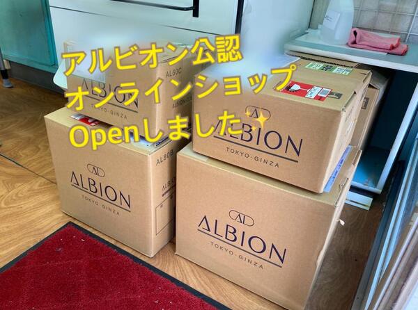 アルビオン公認!清水屋オンラインショップOpen╰(*´︶`*)╯♡