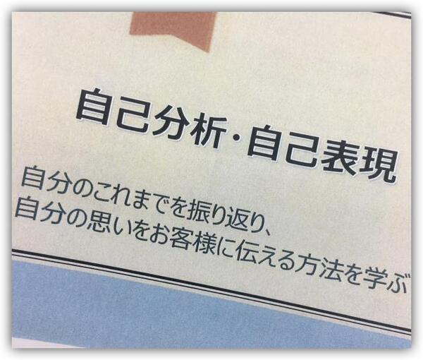 化粧品屋さんの店員からお得な情報を聞き出すには