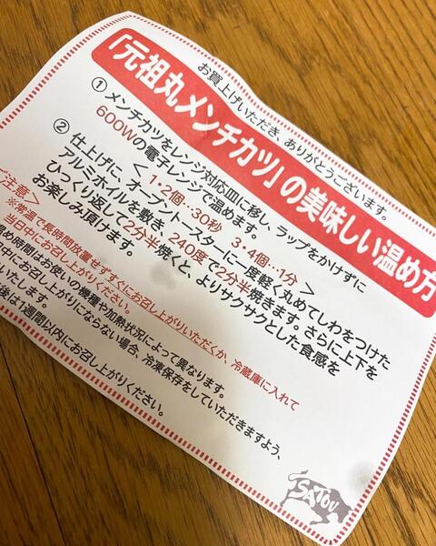 化粧品の効果を最大限に実感して欲しいからこそ!