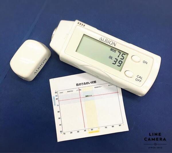 そのお肌のカウンセリングは、いつのものですか?