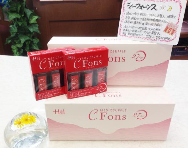 亜鉛補給はC Fons(シーフォンス)