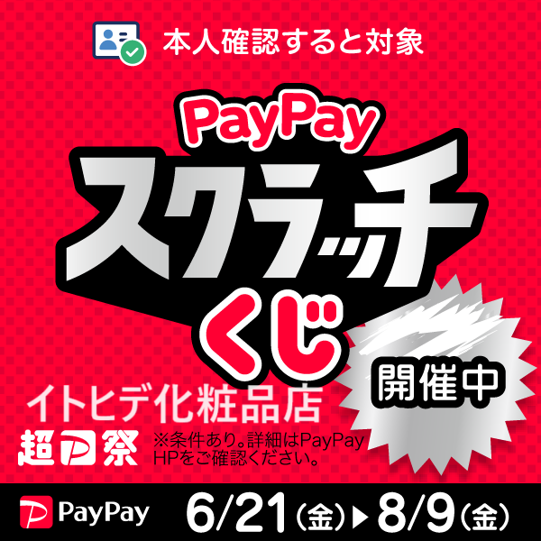 5日(金)休業しています。6日(土)…