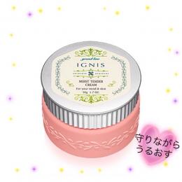 ♡やさしさとうるおいで守ってくれるクリーム♡