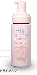 ヒノキ肌粧品　フルイッドフォーム　薬用洗顔フォーム
