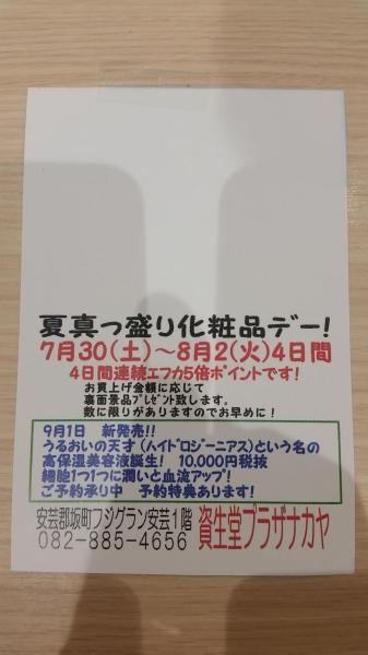 ご予約スタート致します!