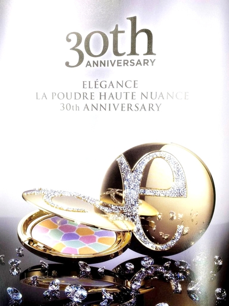 30周年限定発売 エレガンス ラプードルオートニュアンス I 8.8gスワロフスキーパレット