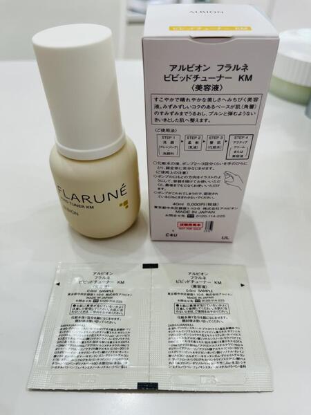 フラルネ ビビッドチューナーKM 美容液｜化粧品の店MARUSHIN