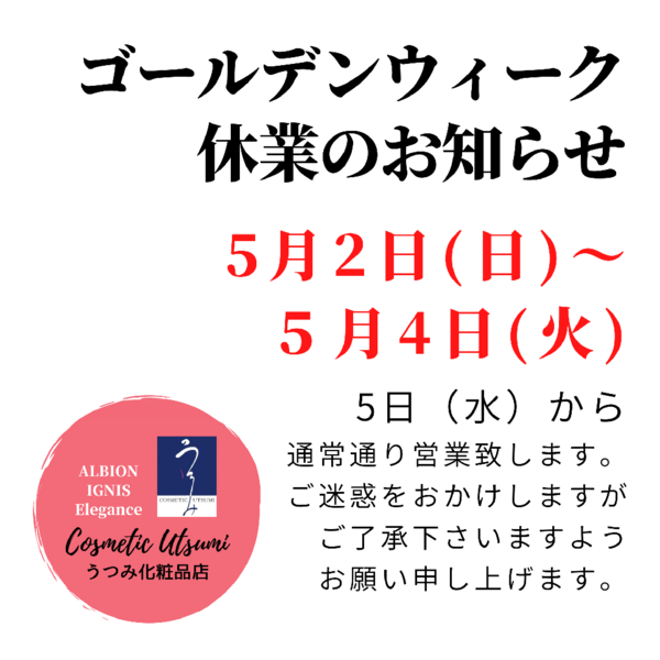 香川県丸亀市の地域やお店のイベント情報 キレイエ