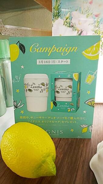 🍋サニーサワーデュオソープ🍋