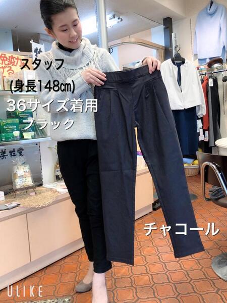 楽ちんキレイなあのパンツ、最終入荷です!