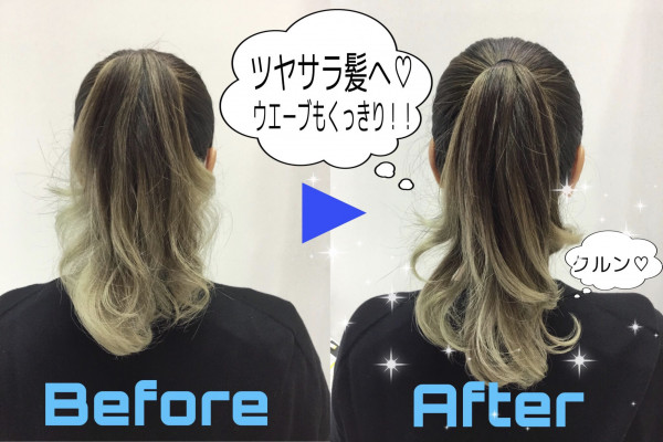 髪のツヤって大切です 紫外線から髪 頭皮を守るトリートメントスプレー アルビオン Sakuraya For Me 多摩センター店